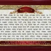 ⁦אשת חיל⁩ – תמונה ⁦2⁩