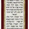 ⁦שיר למעלות⁩ – תמונה ⁦3⁩